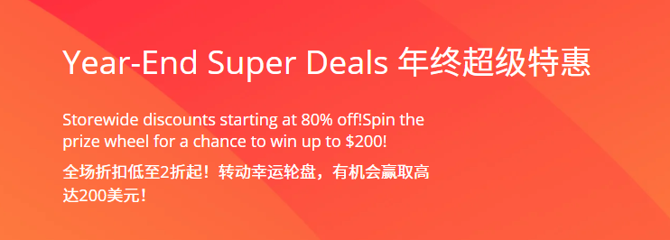 RAKsmart 法兰克福新品上线，$209 / 月起解锁灵活计费方案